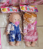 Doll Mixed Boys & Girls (1536-3)