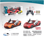 [BZRCS-187] Remoto Car (2707-2)
